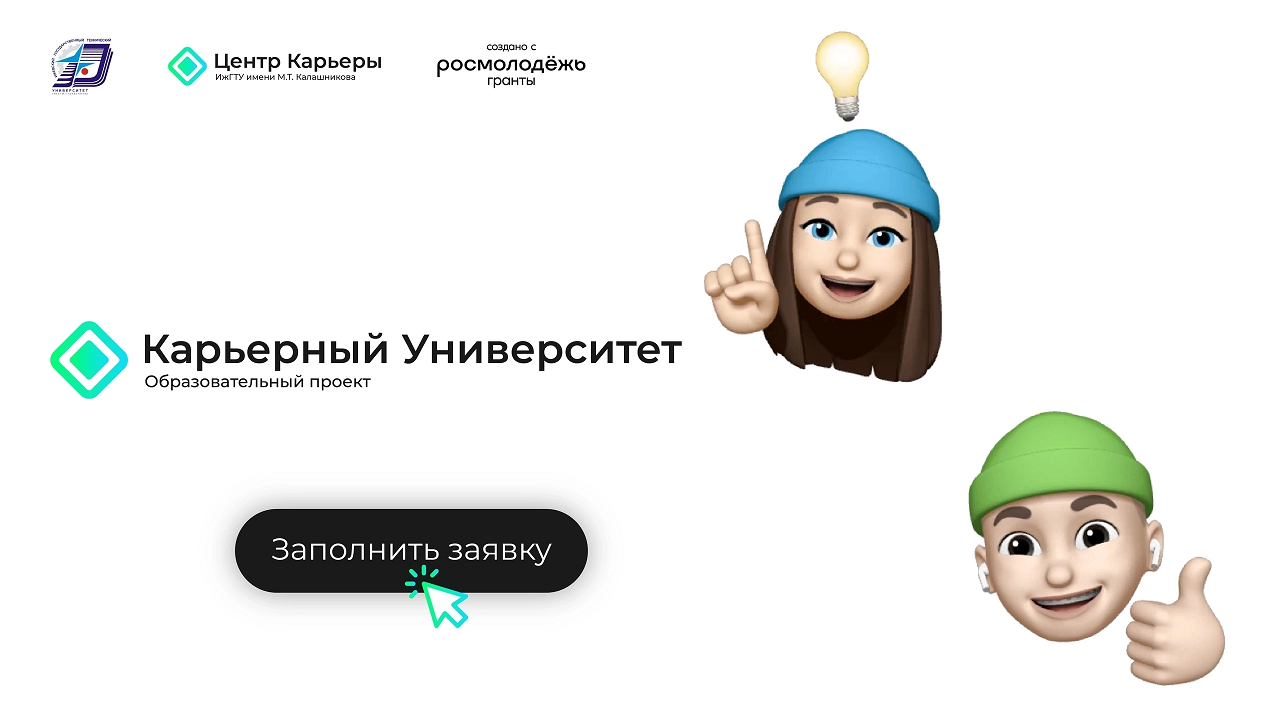 РСО